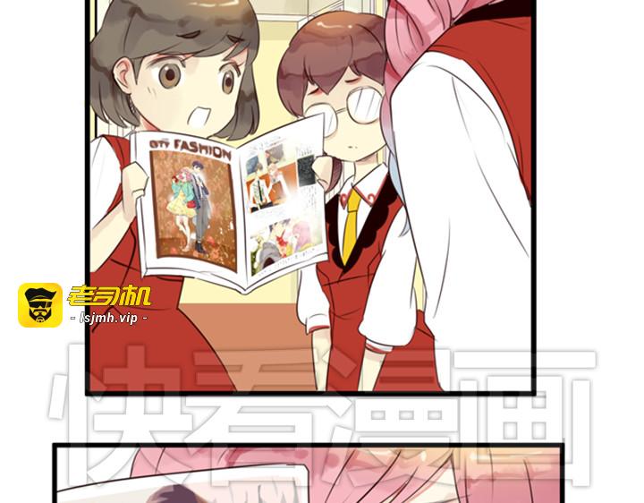 第16话 裕朗是表妹夫？？！ 第 31 页