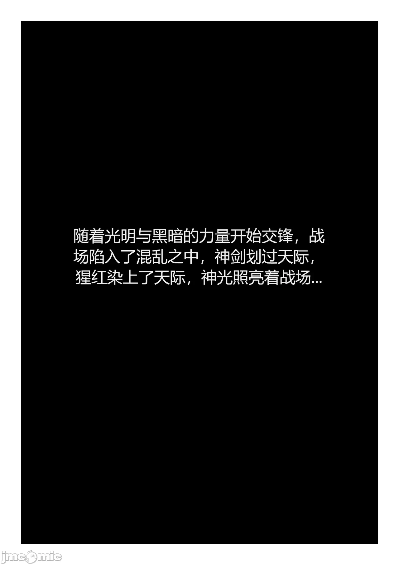 第一话 第 10 页