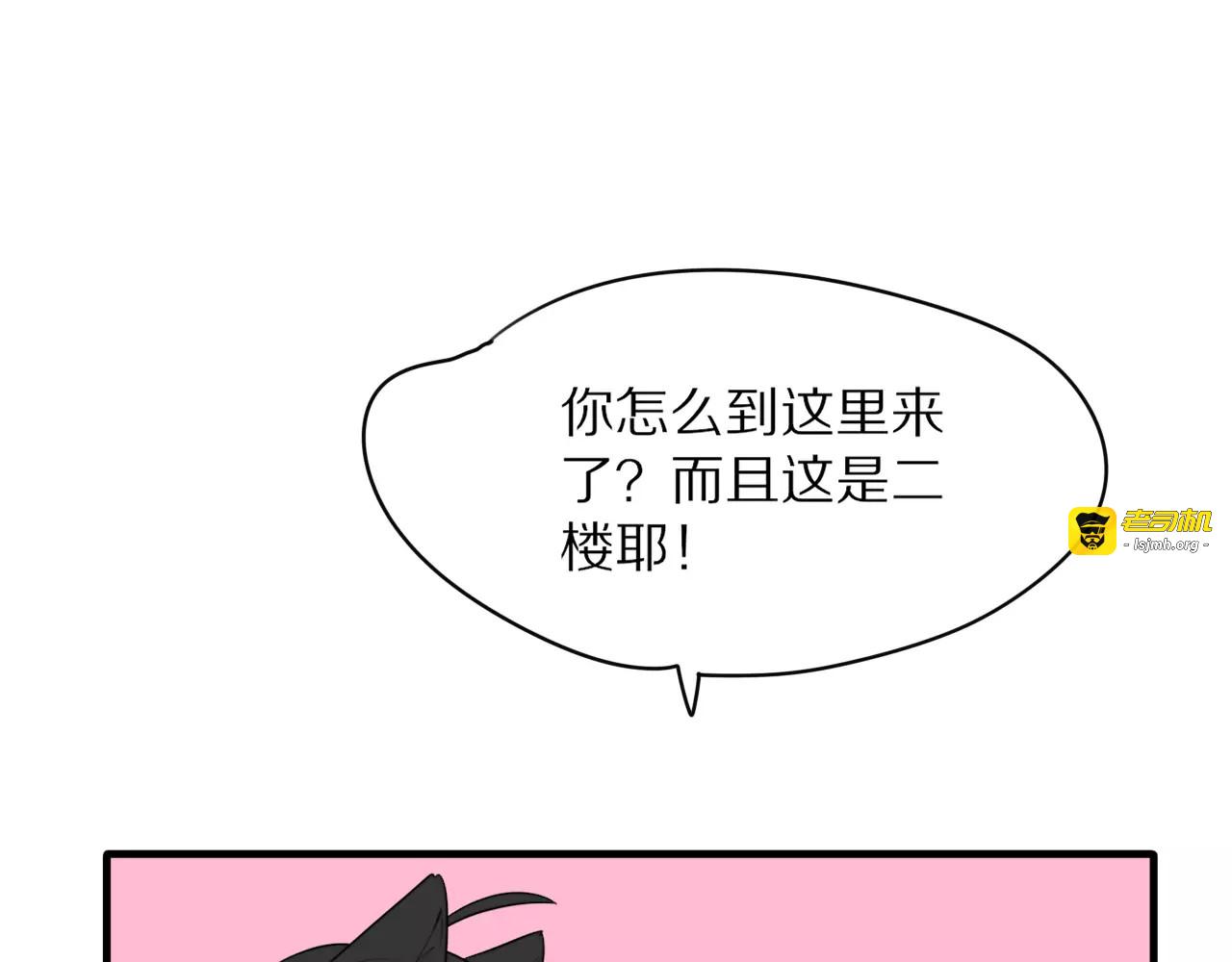 第3话 新生活开始！ 第 129 页