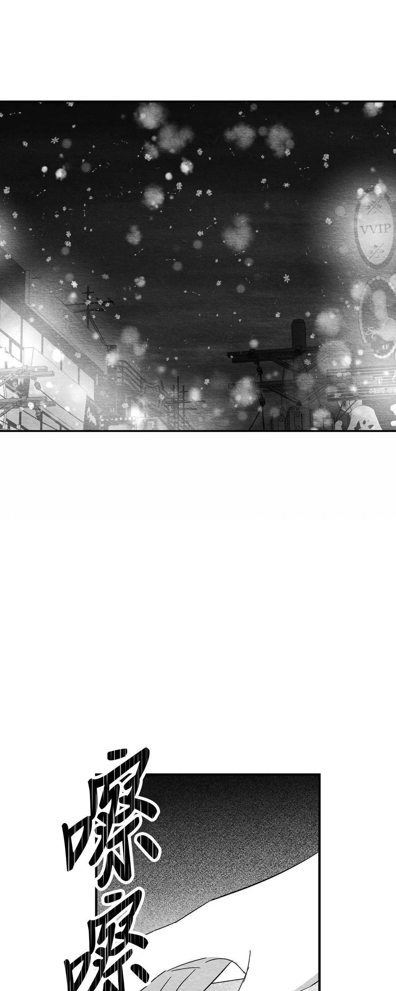 第33话 第 8 页