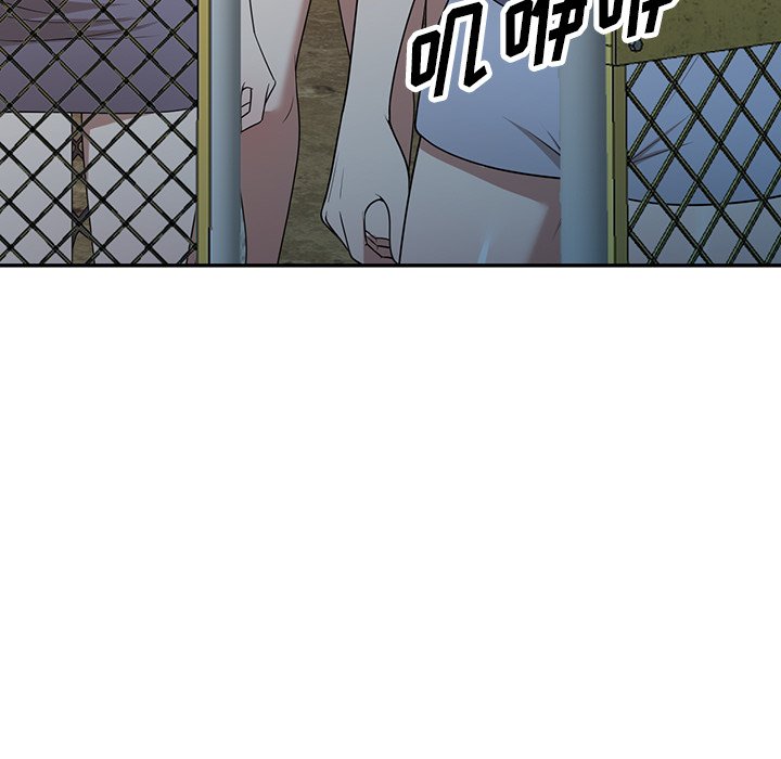 第38话 第 69 页