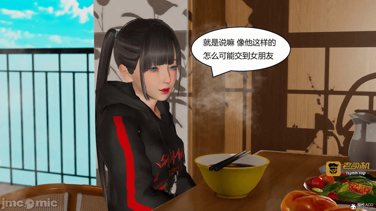 第一话 第 363 页