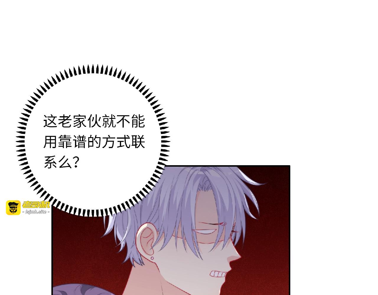 第4话 诅咒加深了？ 第 151 页
