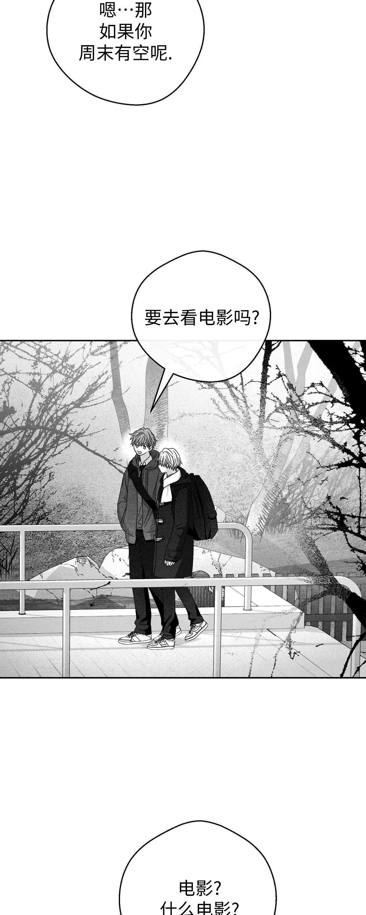 第25话 第 36 页