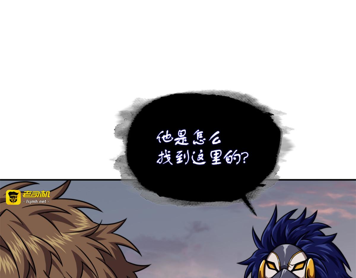 葬身之地 第 131 页