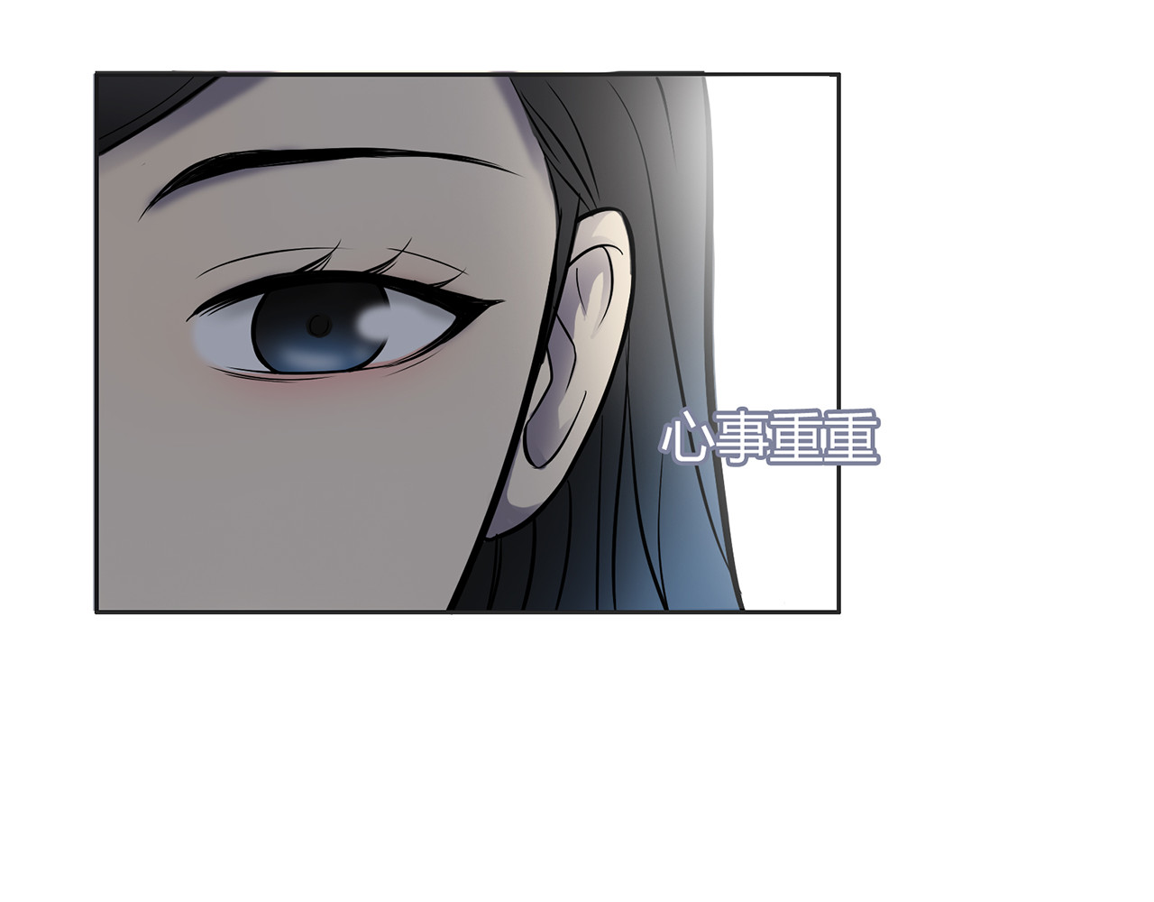 第10话 谁能真的掌控人生 第 26 页