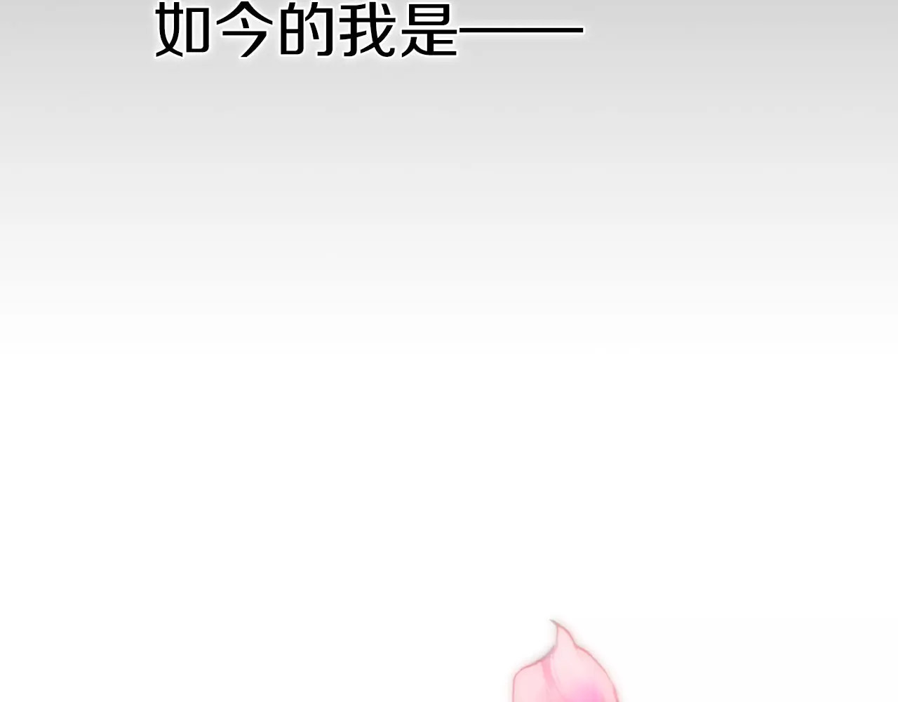 序章 明星老师驾到 第 42 页