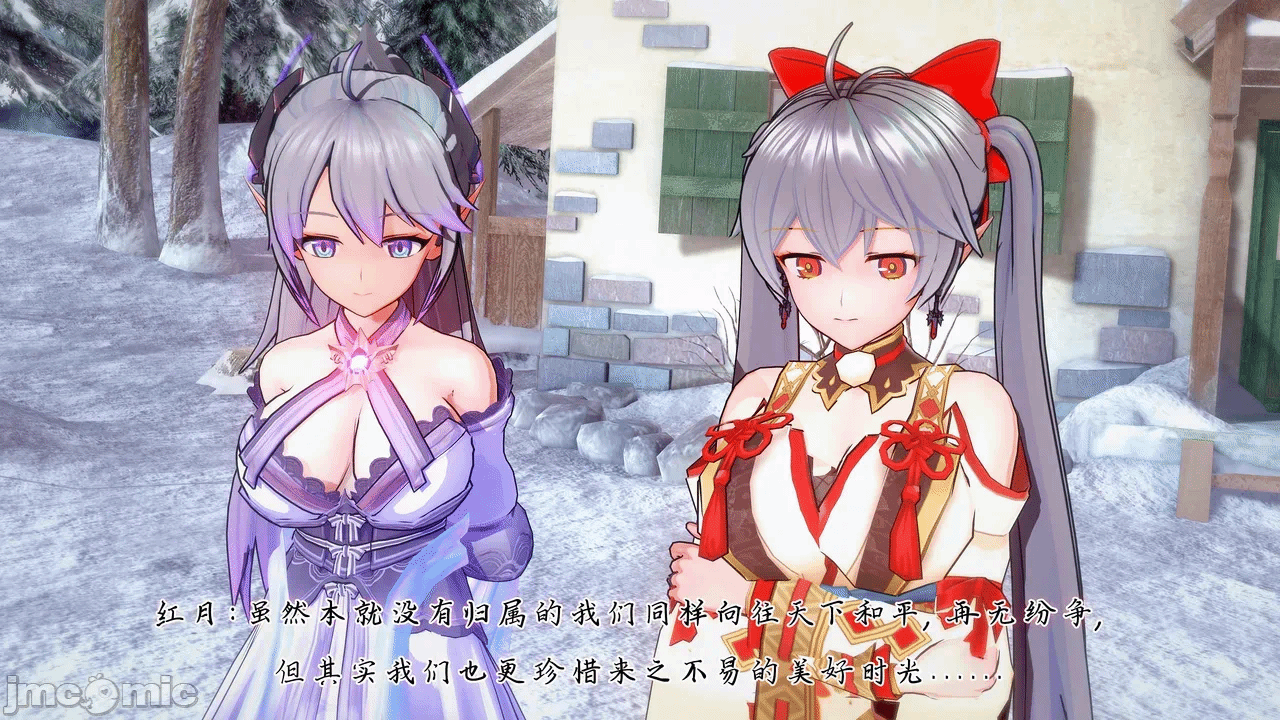 第一话 第 238 页