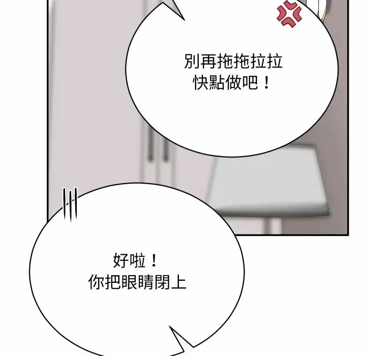 第4话 第 143 页