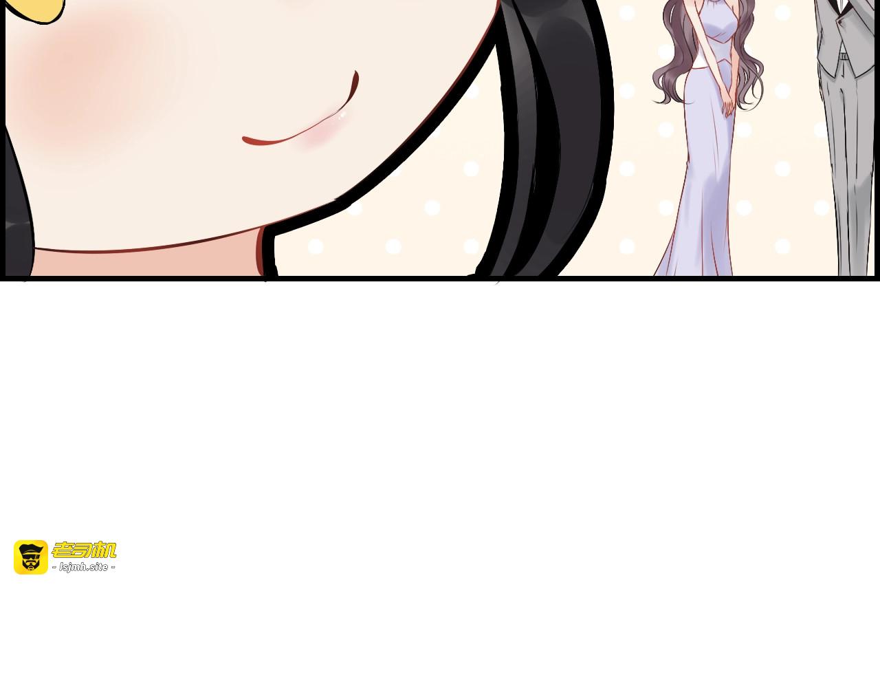 第135话 就是为了让我难堪？ 第 41 页