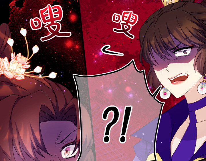 第137话 训话 第 39 页