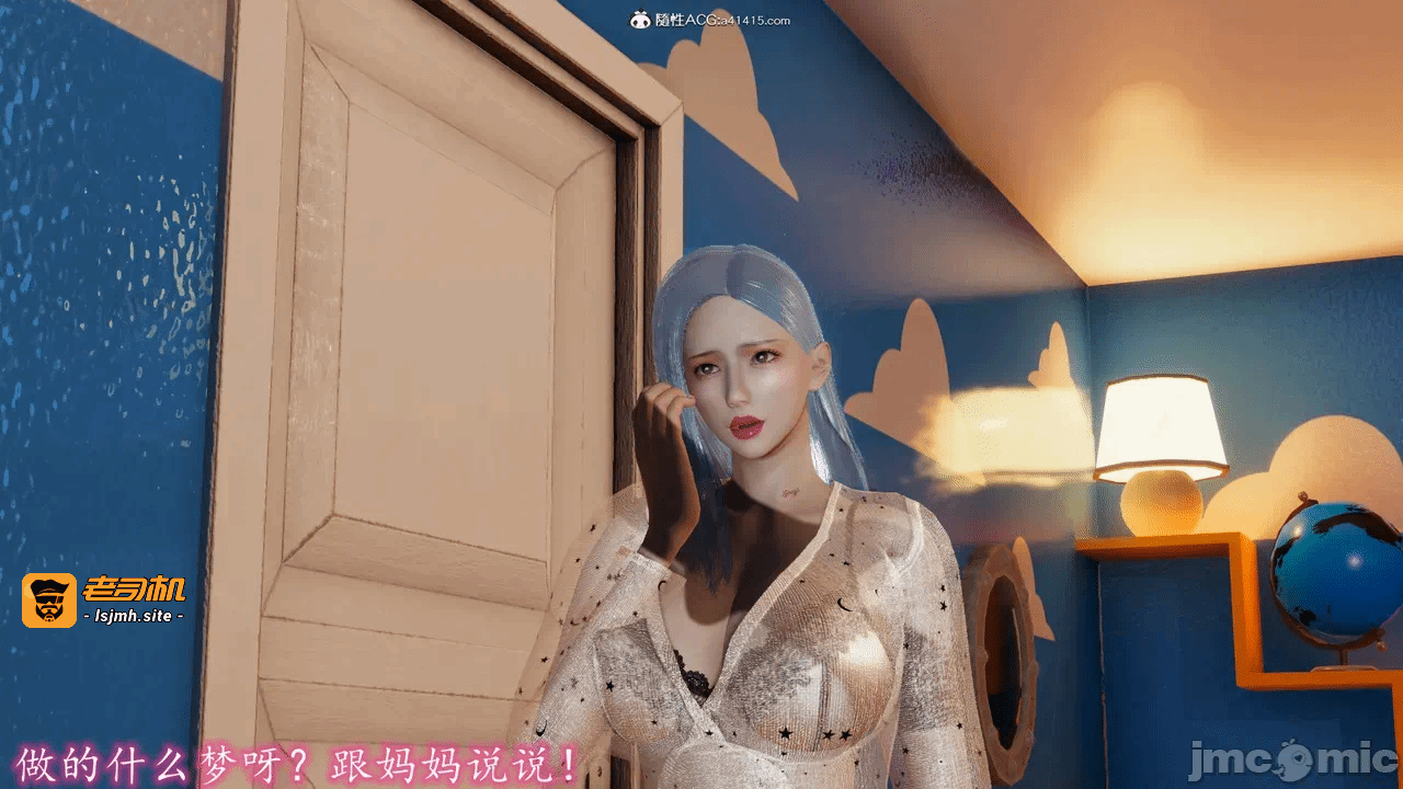 第一话 第 71 页