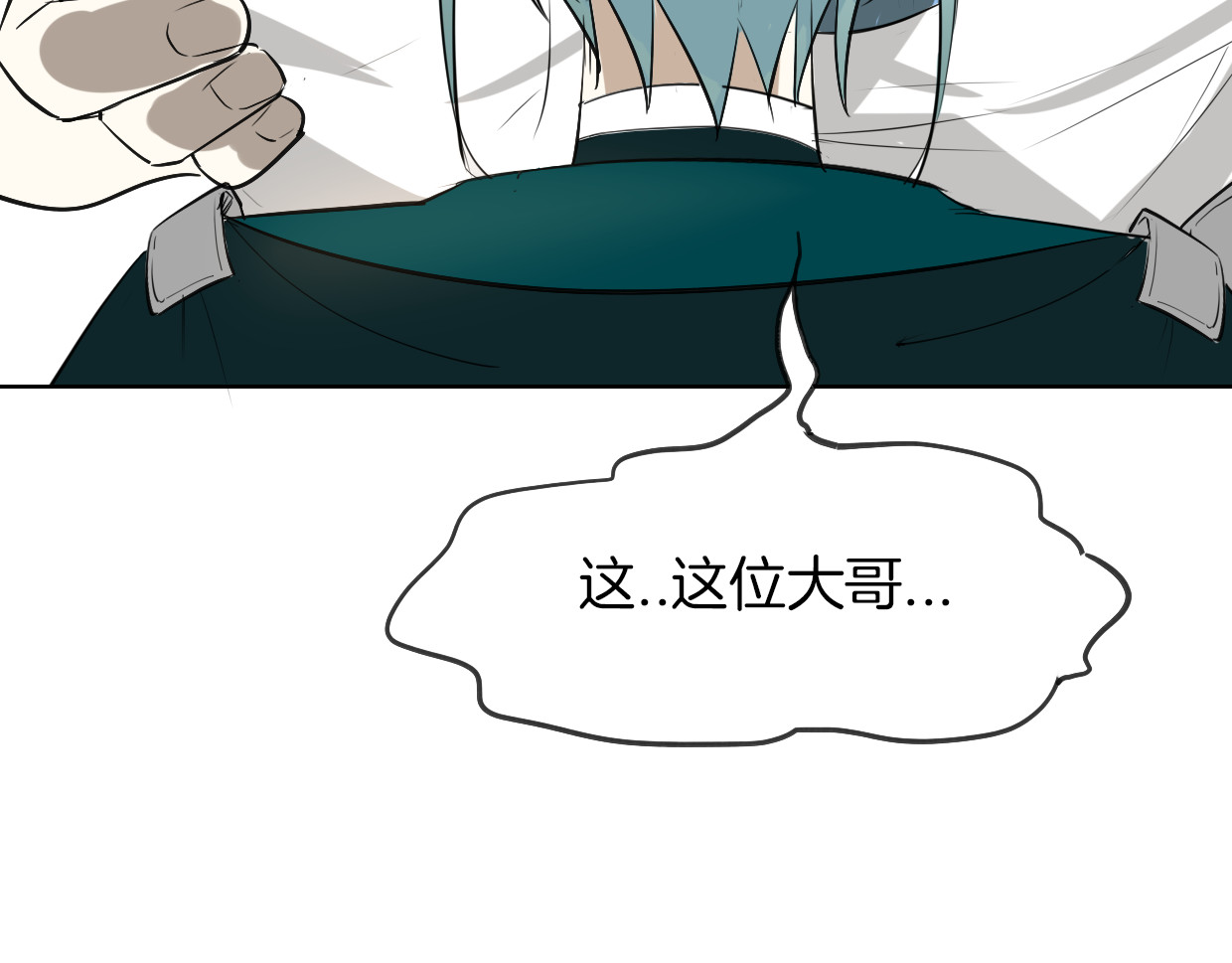 第25话 蛇国大王 第 48 页