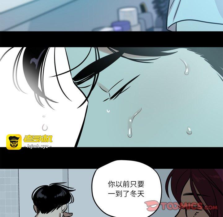 第37话 第 17 页