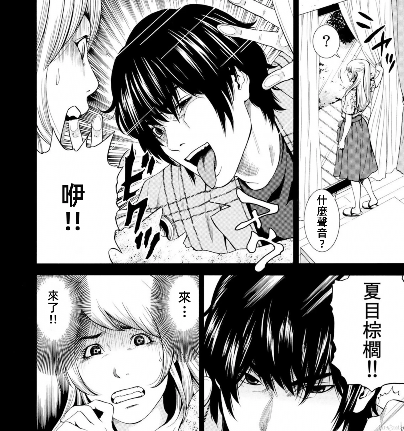 在妻子堕落的偏好快感结束时… [结城稜] ネトラレル。～妻が堕ちゆく偏爱快楽の果てに… 第4话 - 7
