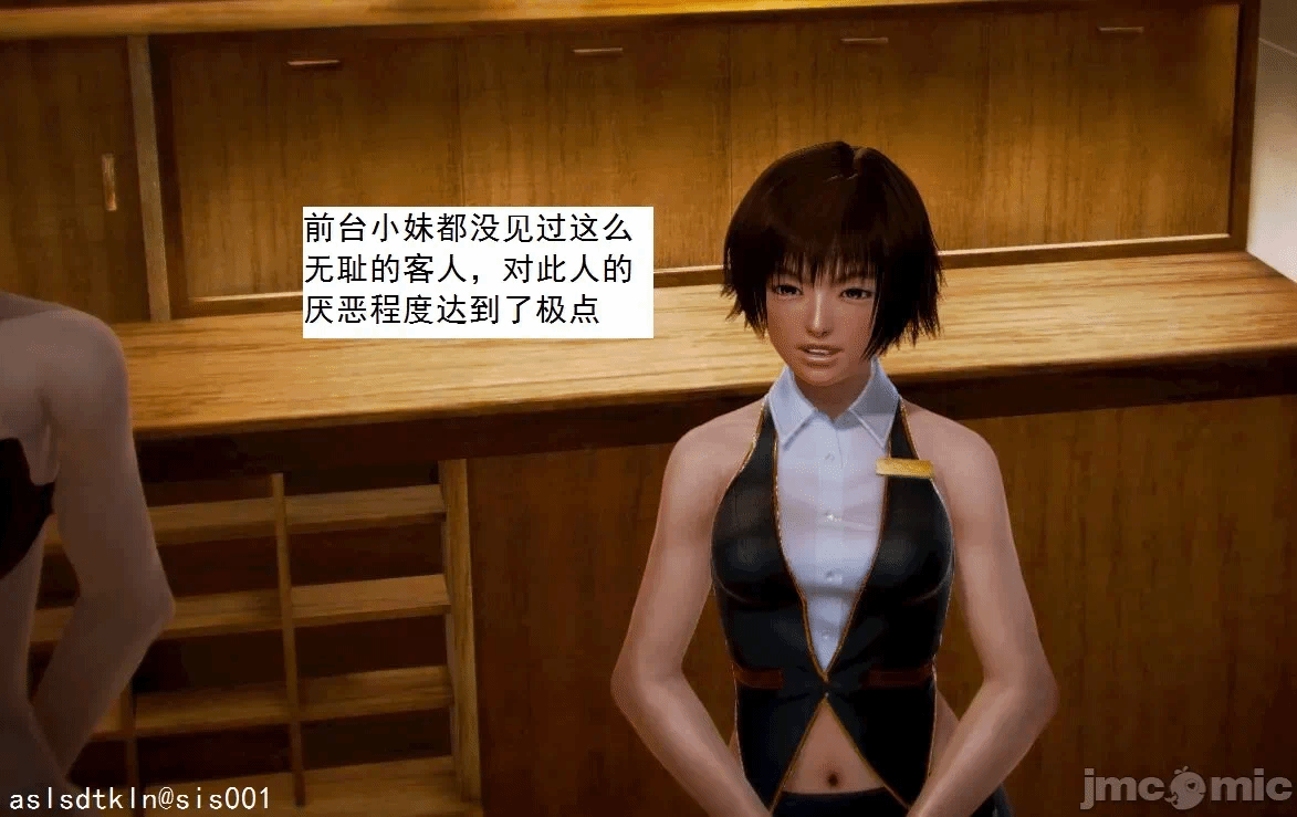 第一话 第 319 页