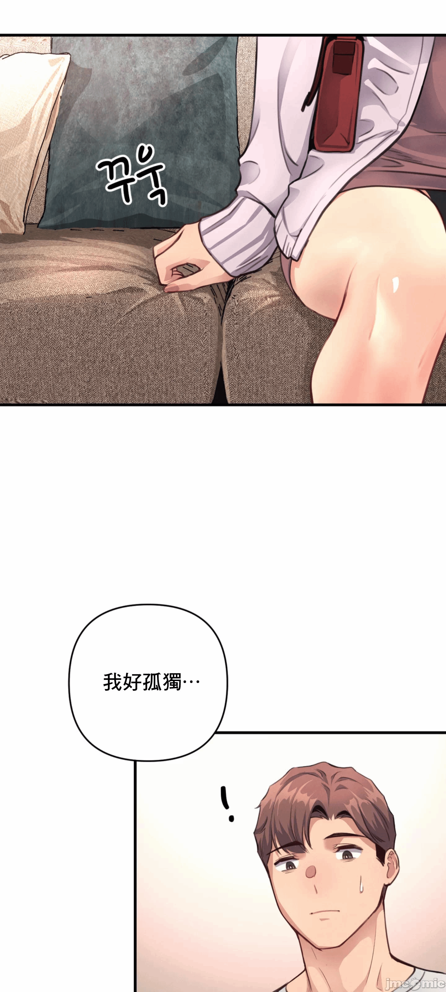 第13话 第 39 页