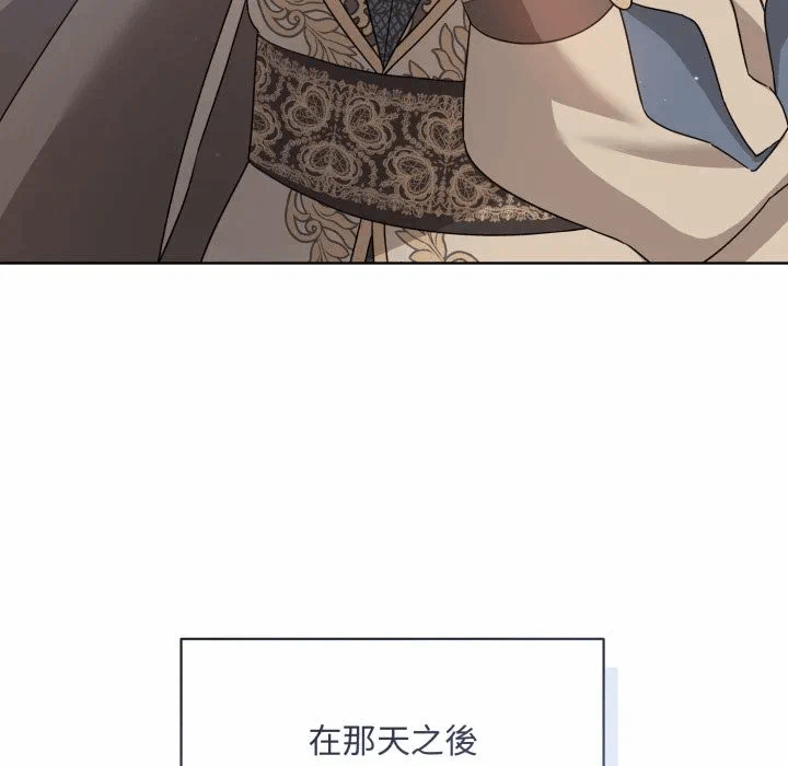 第30话 第 87 页
