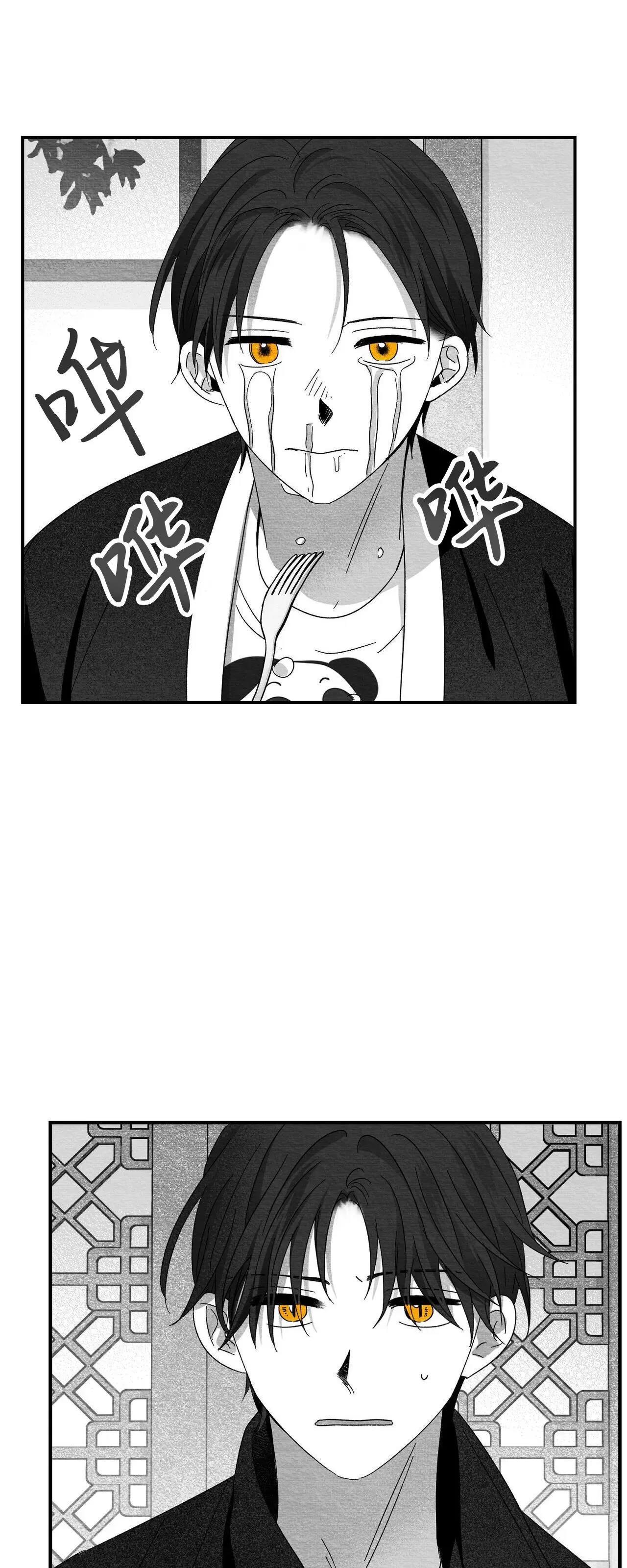 第34话 第 10 页