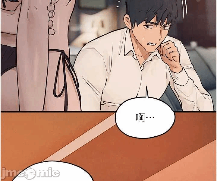 第86话 第 35 页
