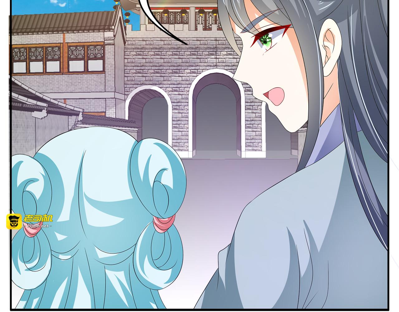 第57话 替换脱身 第 57 页