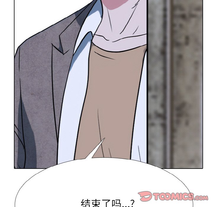 第353话 第 120 页