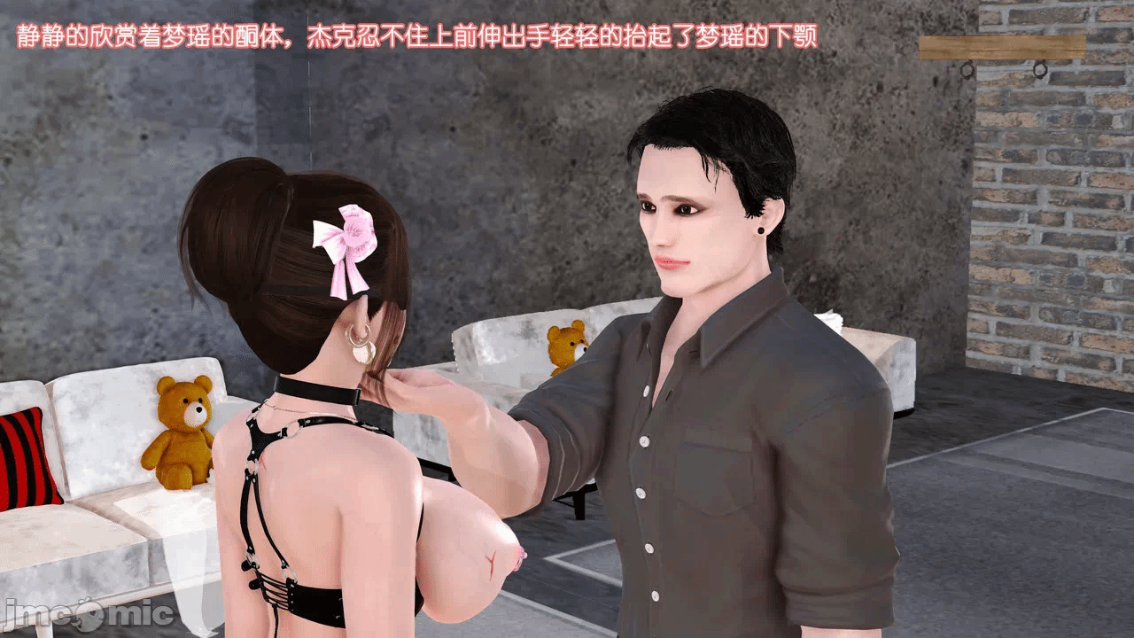 第一话 第 492 页