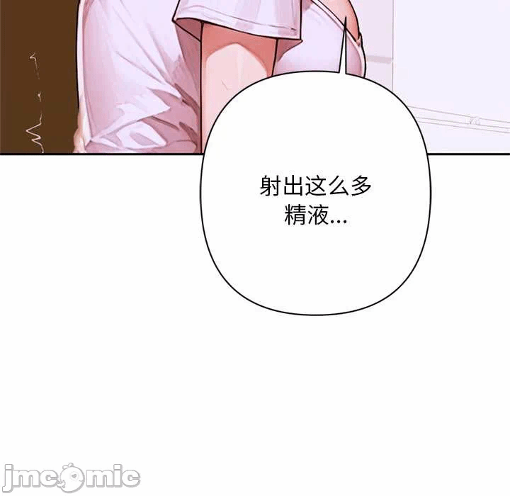 第8话 第 30 页
