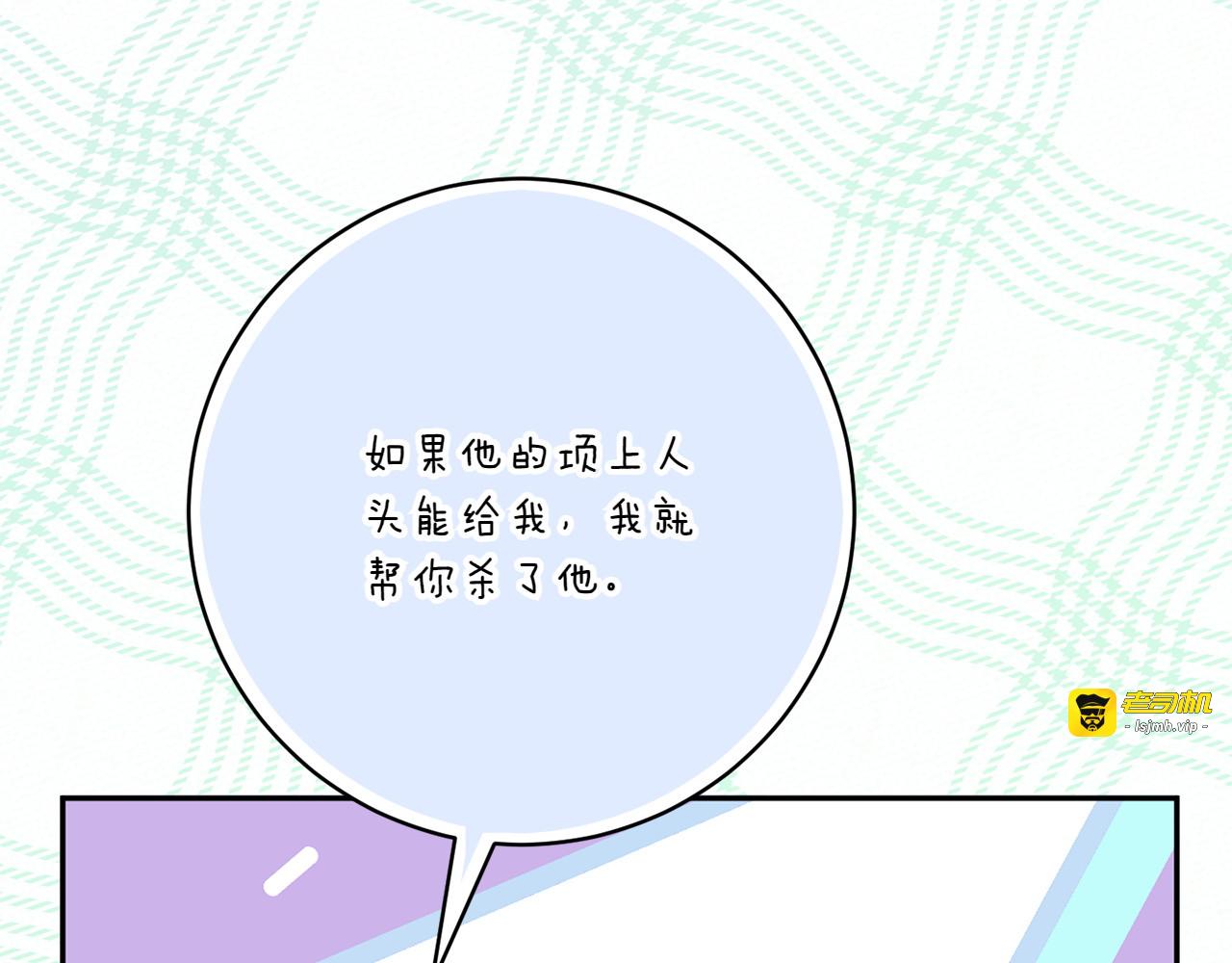 第156话 奖励你的 第 153 页