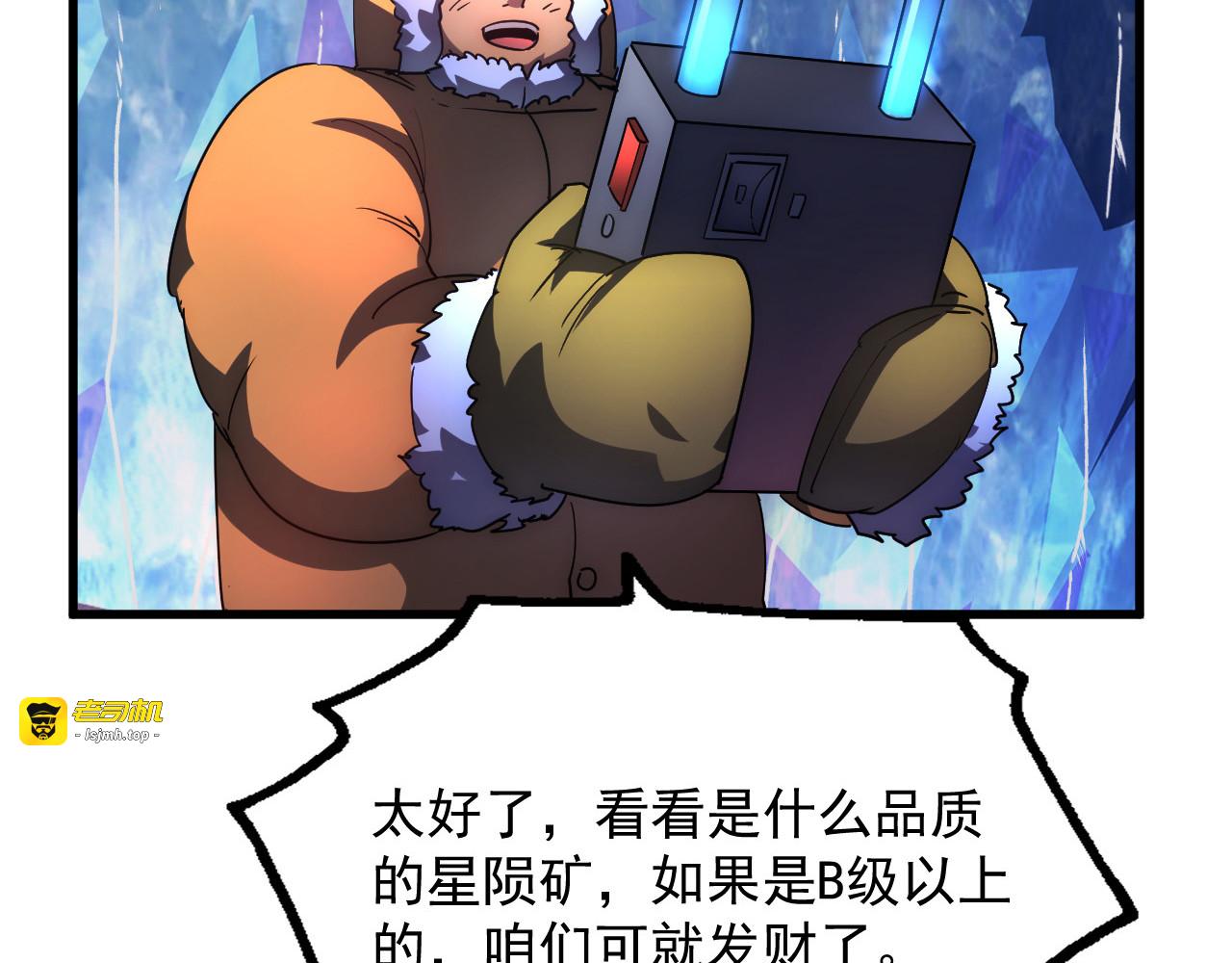 236 津海危机解除！ 第 109 页