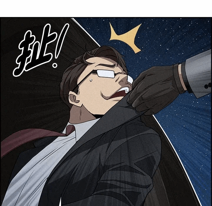 第14话 第 106 页
