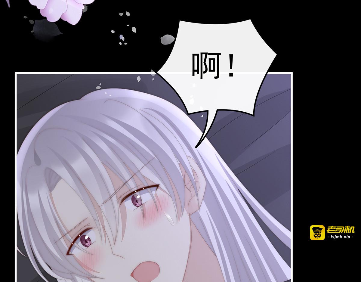 48 黑色契印 第 83 页