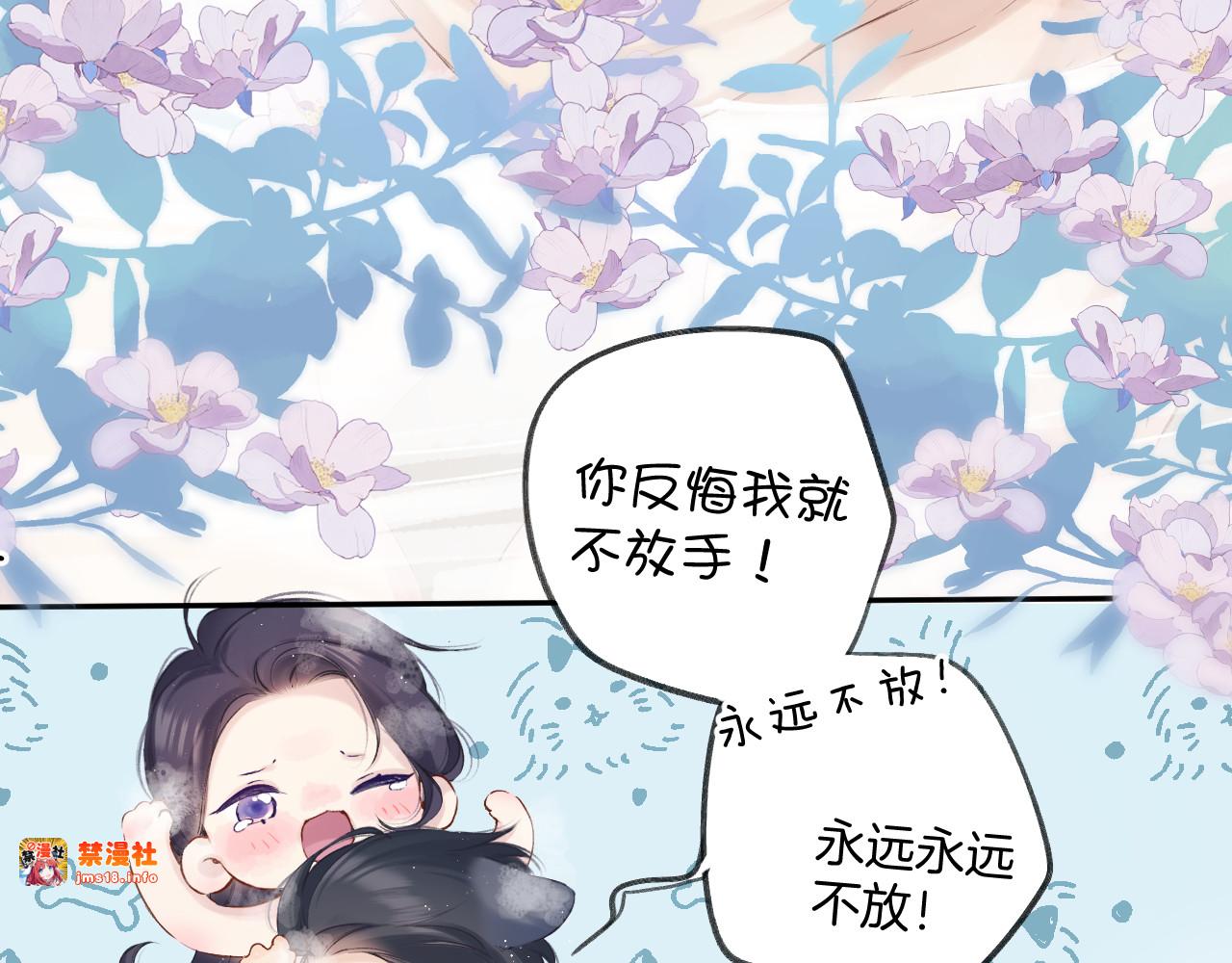 日常10 坦诚 第 59 页