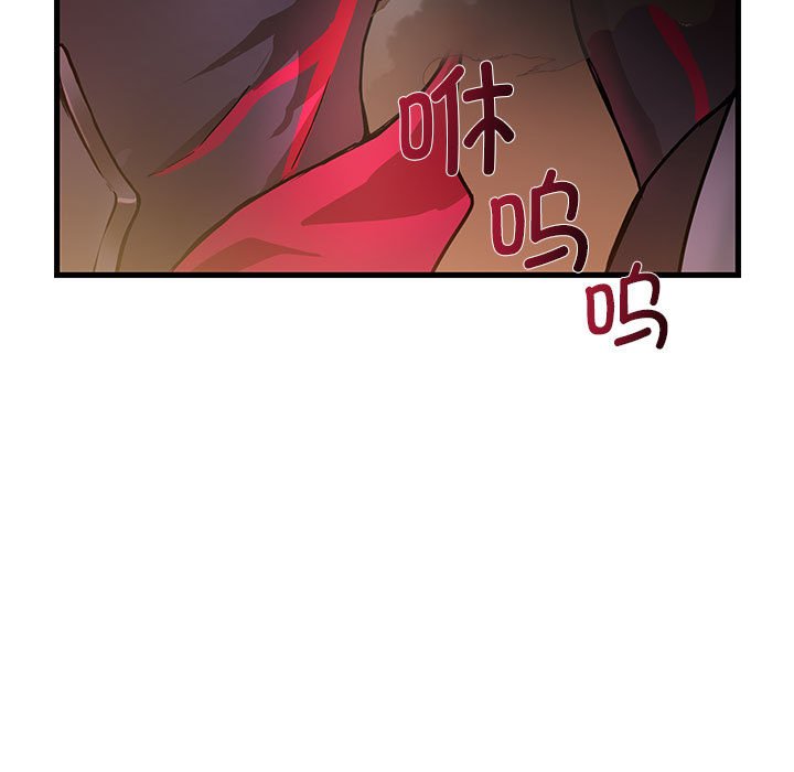 第15话 第 114 页