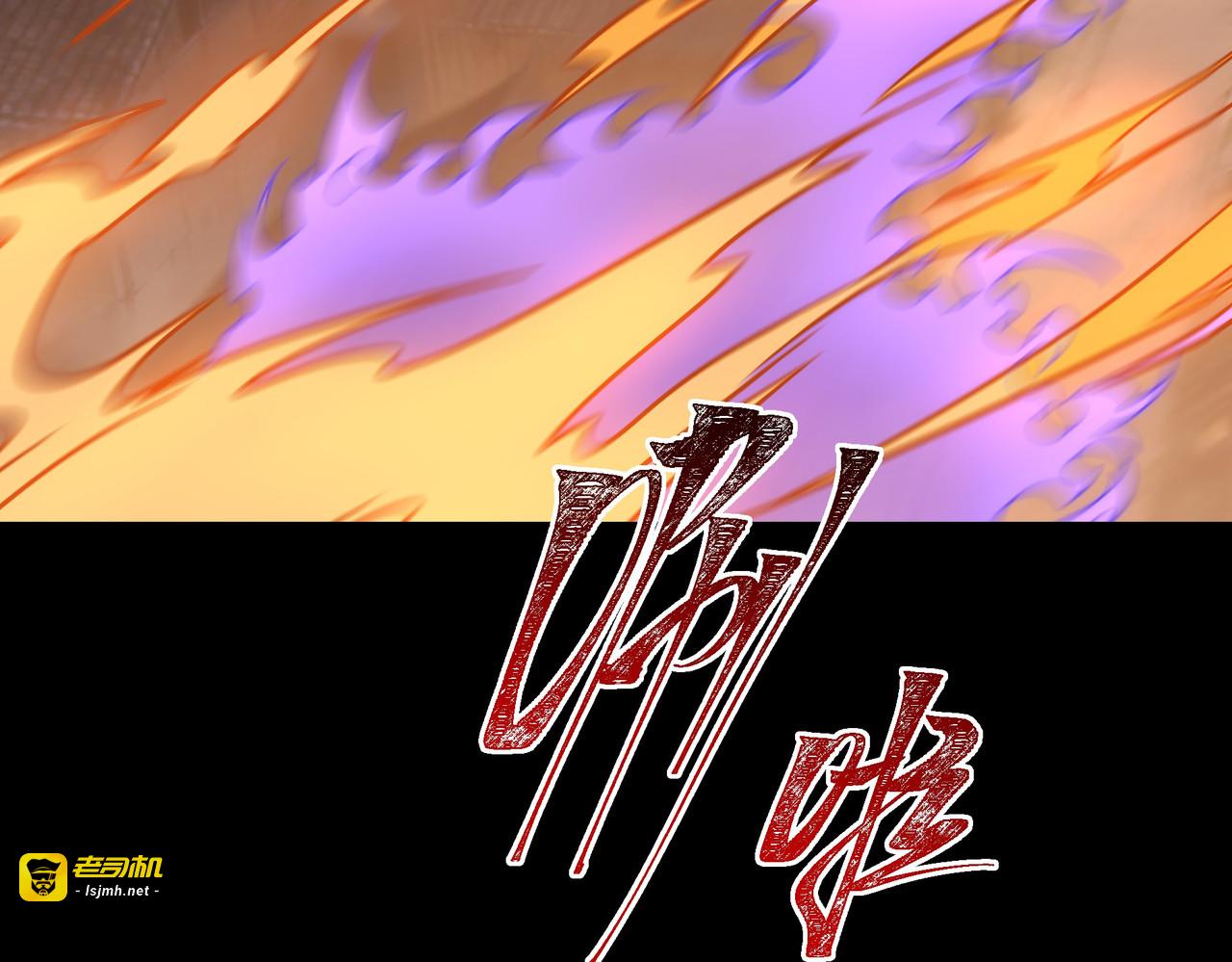 第53话：拜神，不如求己 第 199 页