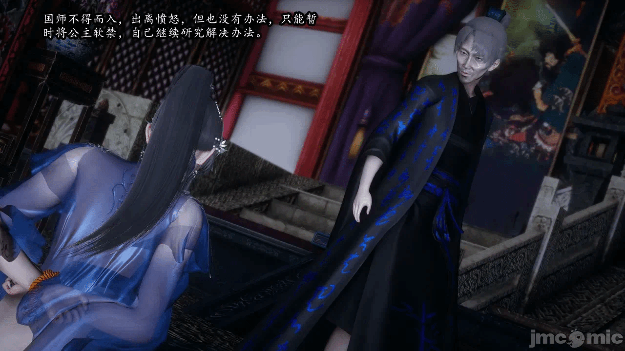 [3D]天玄神魔录01-12 第一话 - 995