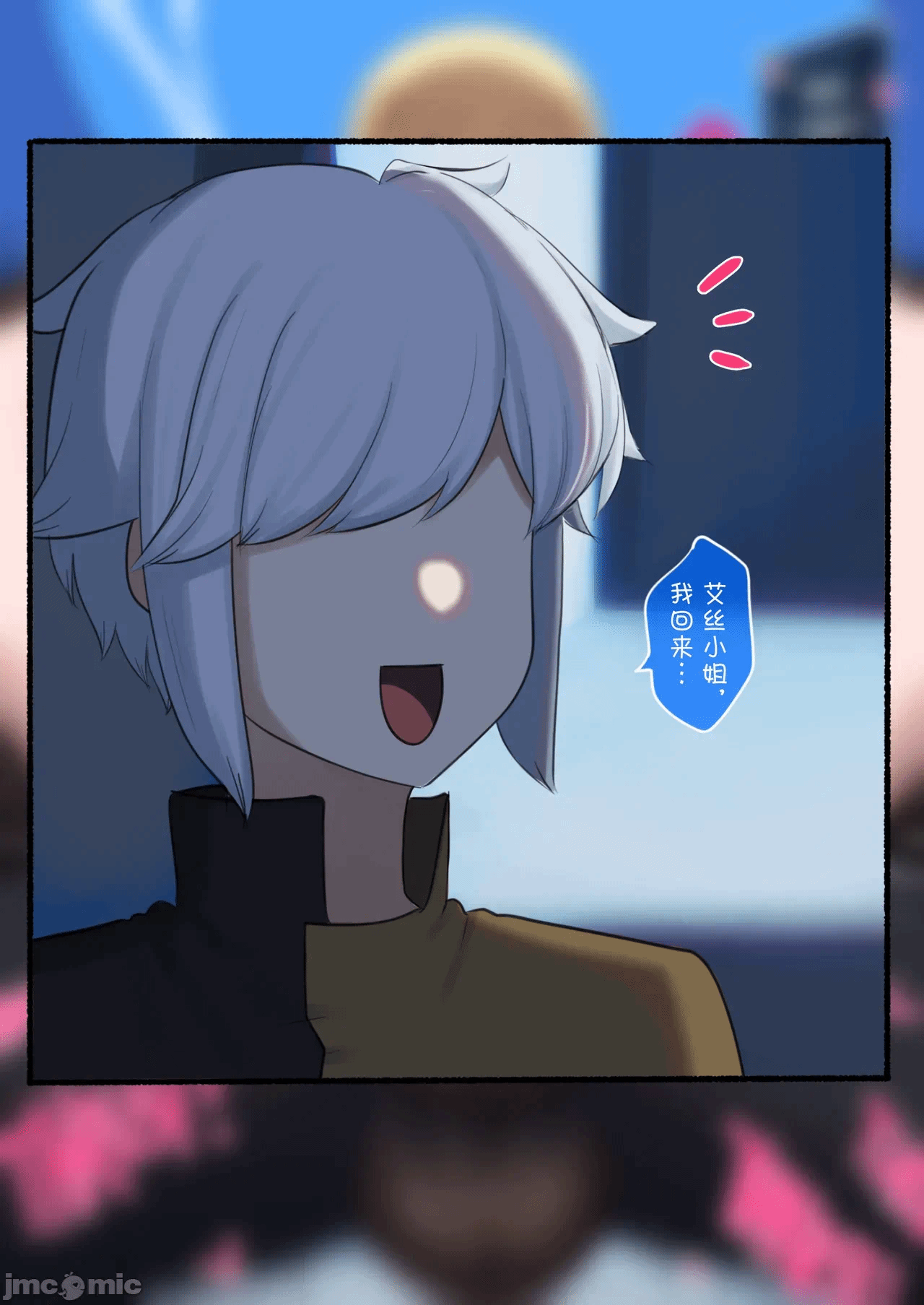 第1话 第 26 页