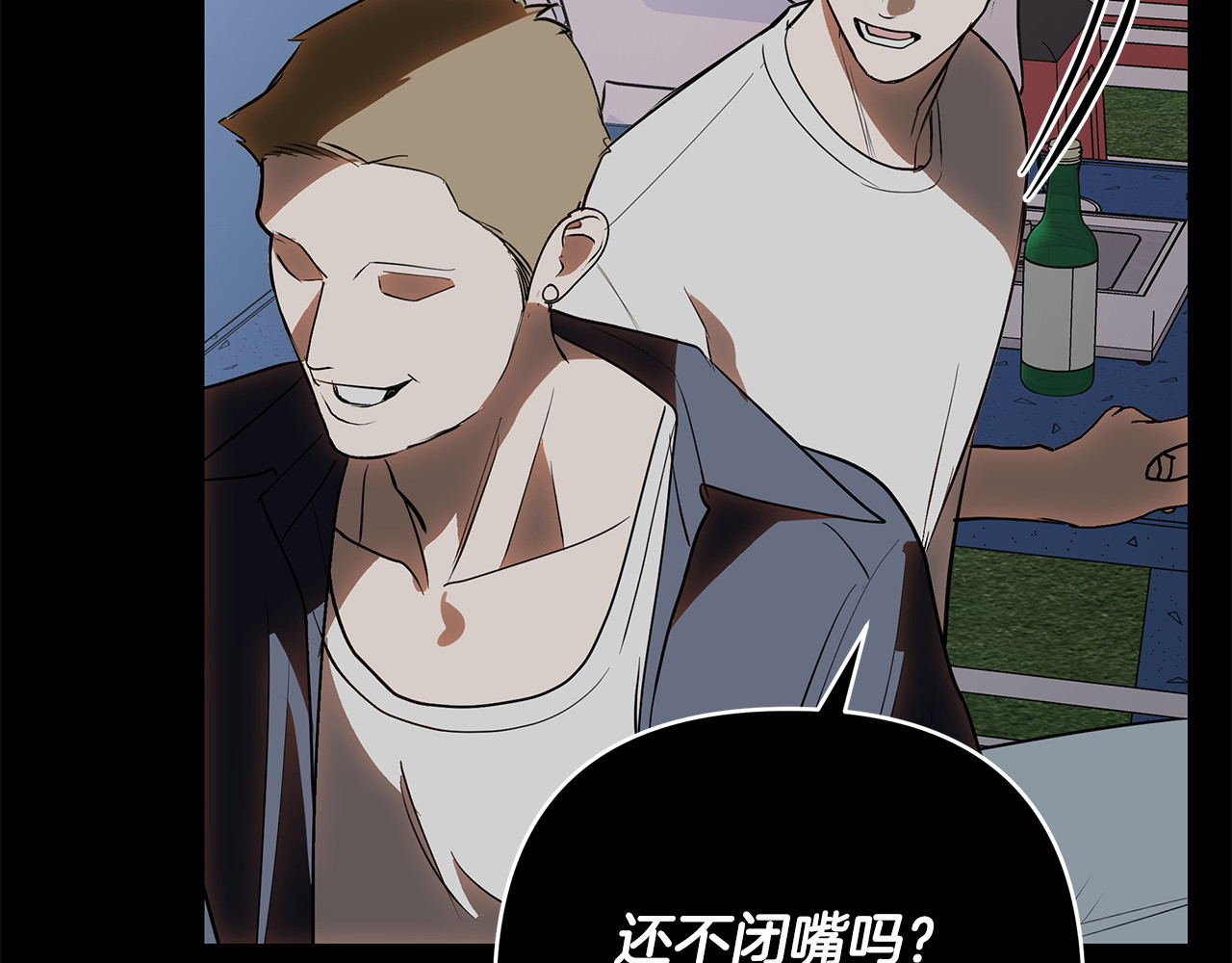 第32话 赴约 第 166 页