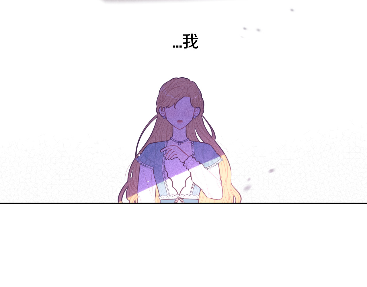 第70话 最初的相遇 第 58 页
