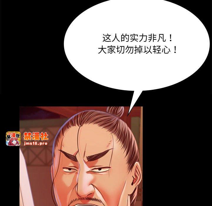 第42话 第 43 页