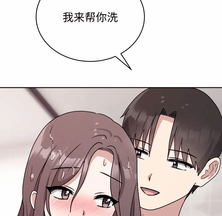 第8话 第 53 页