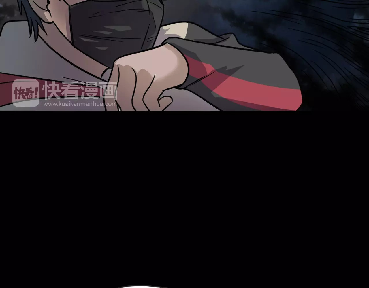 第二季 第35话 楼顶怪人七 第 90 页