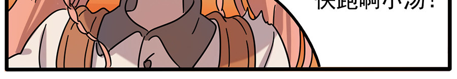 第105话 第 19 页