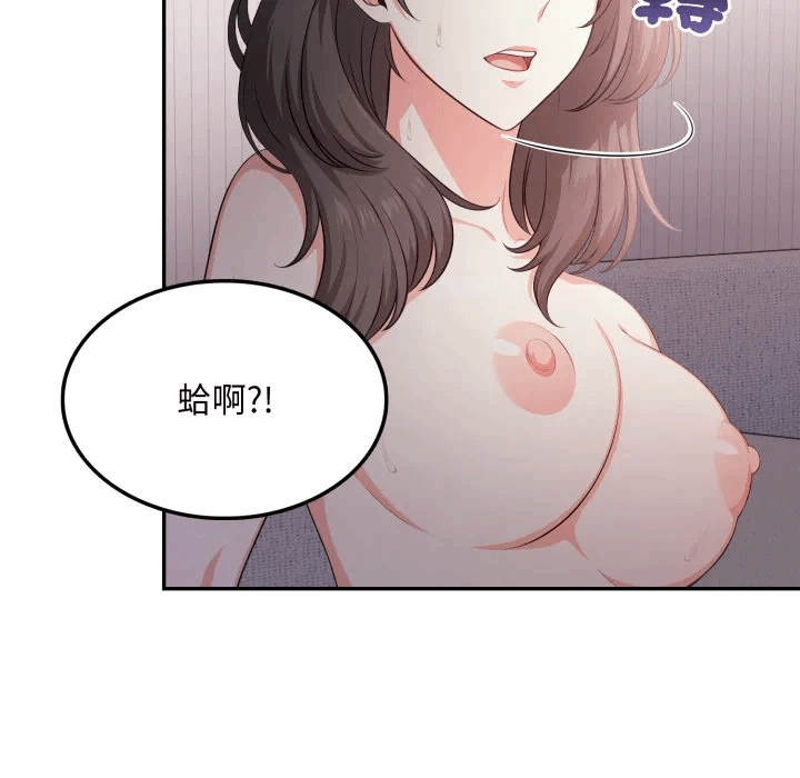 第13话 第 132 页