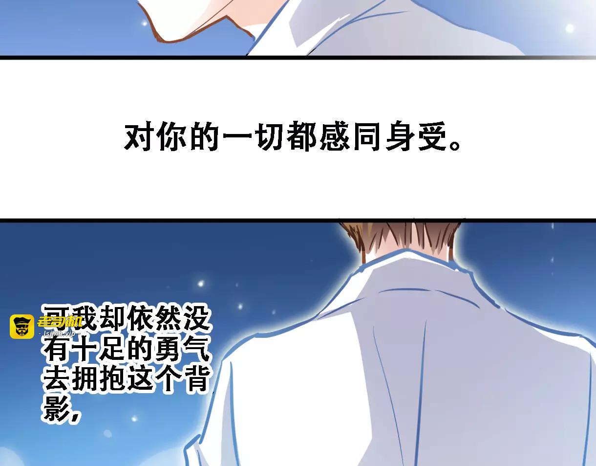第22话 绝不后悔 第 31 页