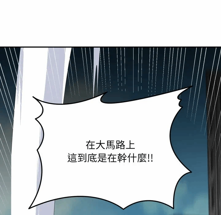 第1话 第 19 页