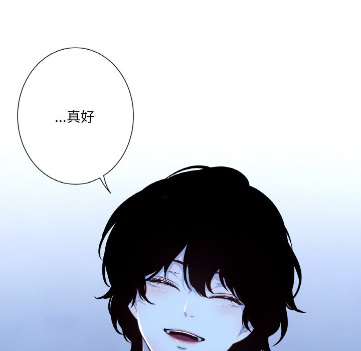 第21话 第 52 页
