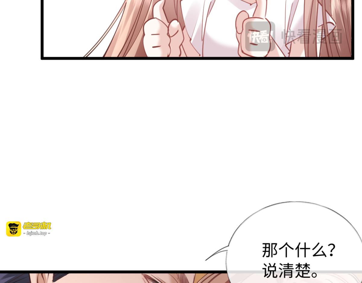 23-苏暖不见了！ 第 9 页