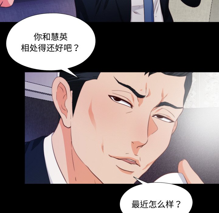 第1话 第 28 页