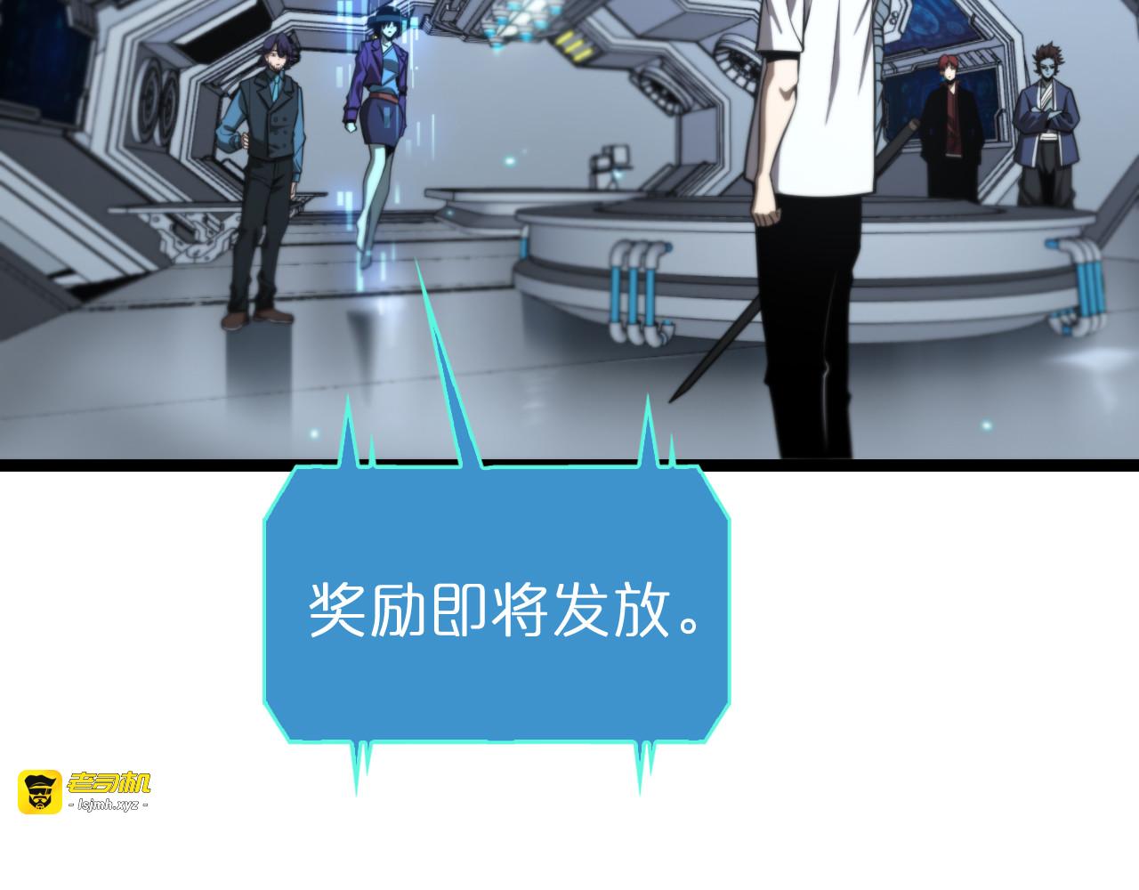 第132话 顾青山的游戏 第 75 页